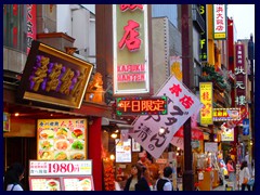 Yokohama Chinatown 17